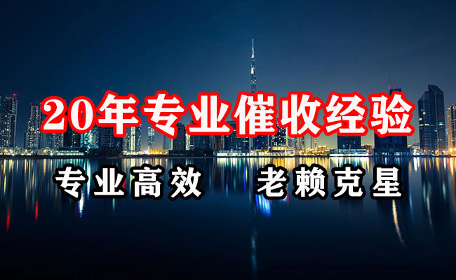 大埔讨账公司